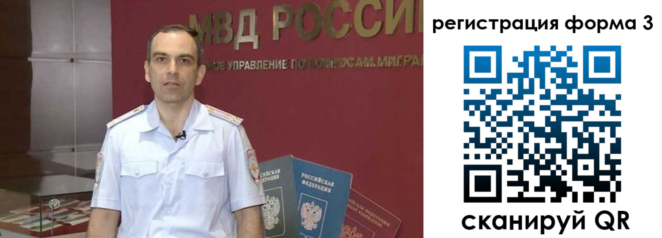 временная регистрация в квартире в Славянске-на-Кубани