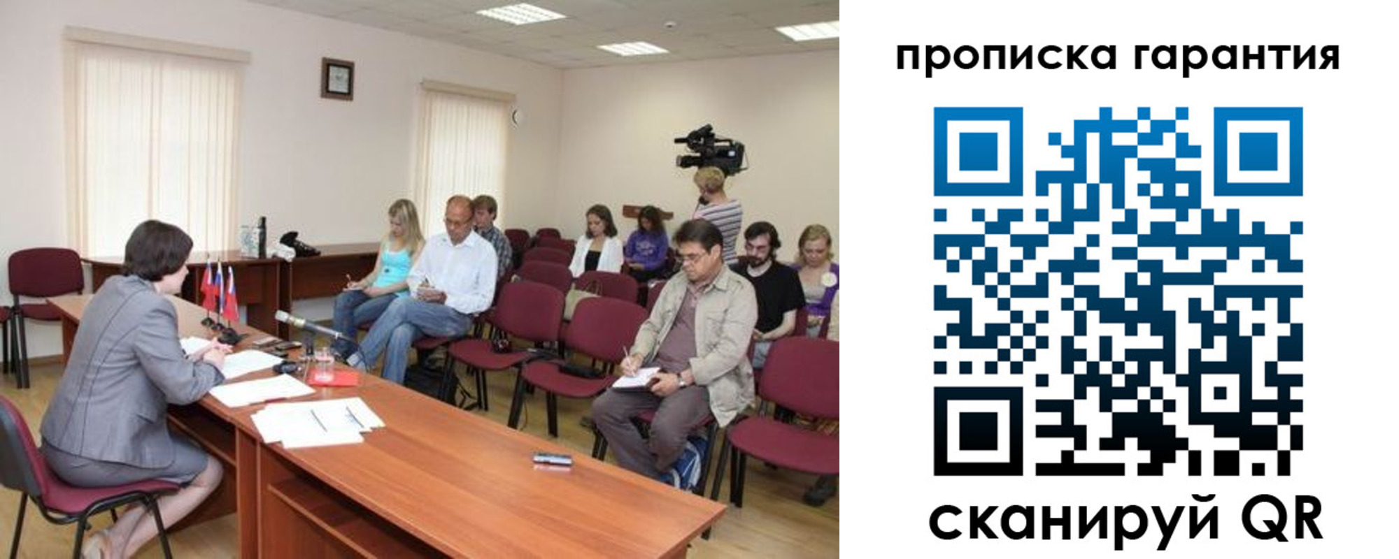 временная регистрация госуслуги в Славянске-на-Кубани