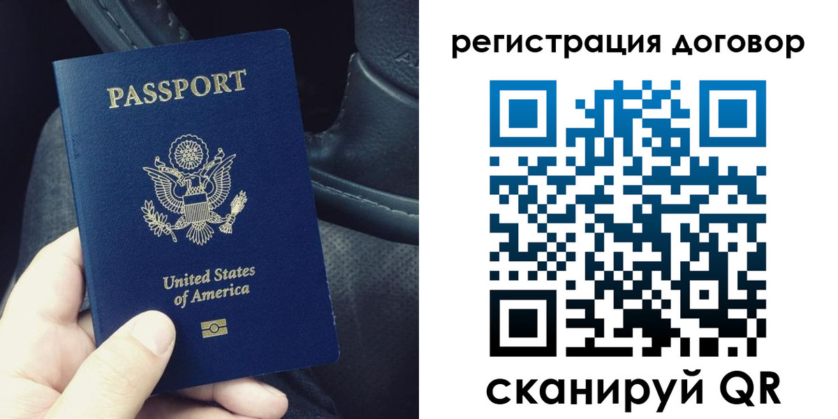 временная регистрация надежно в Славянске-на-Кубани
