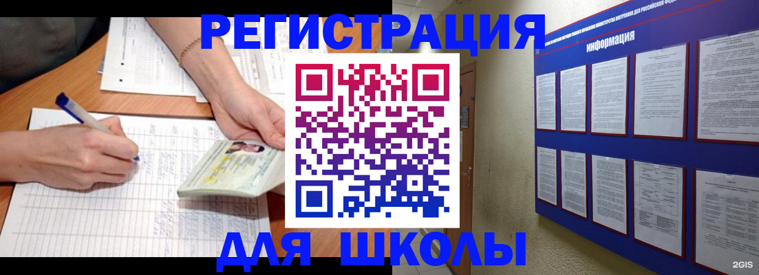 временная регистрация для всех в Славянске-на-Кубани